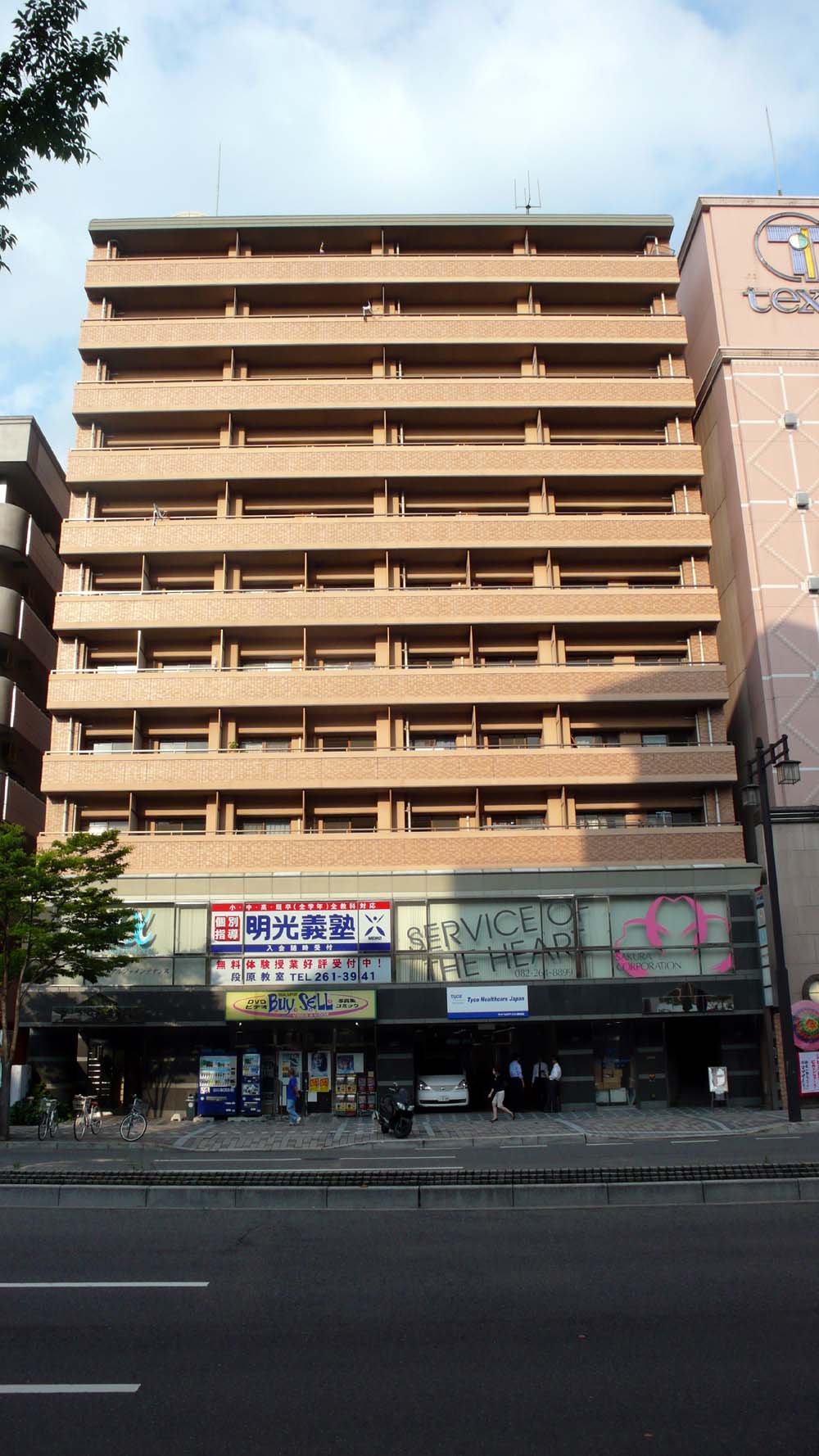 �L���s���i��2���ڂ̒��݃}���V����