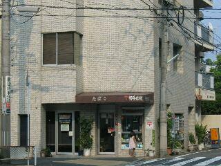 �L���s���擌�����̒��݃}���V����