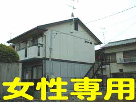 �L���s��搼�I���̒��݃A�p�[�g�E�R�[�|