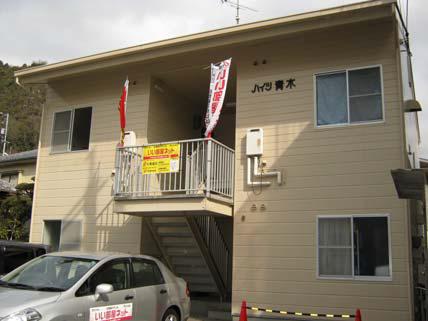 �L�������|�S�C�c����2���ڂ̒��݃A�p�[�g�E�R�[�|