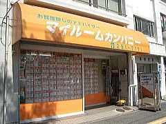 �L���̒��ݕ����Ȃ�}�C���[���J���p�j�[