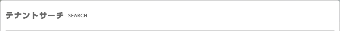 �e�i���g�T�[�` SEARCH